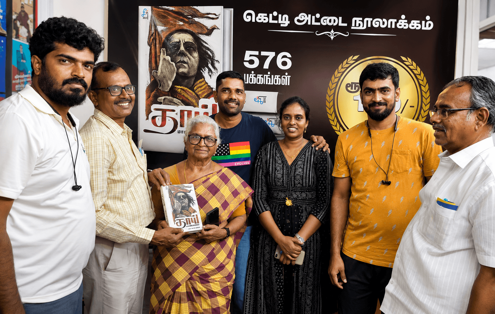 Book Inauguration