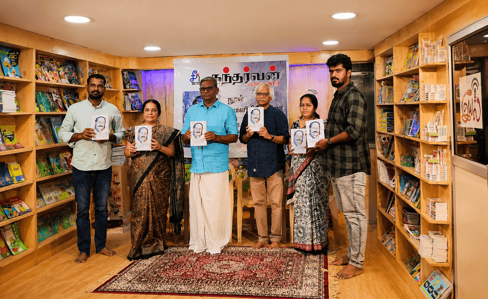 Book Inauguration